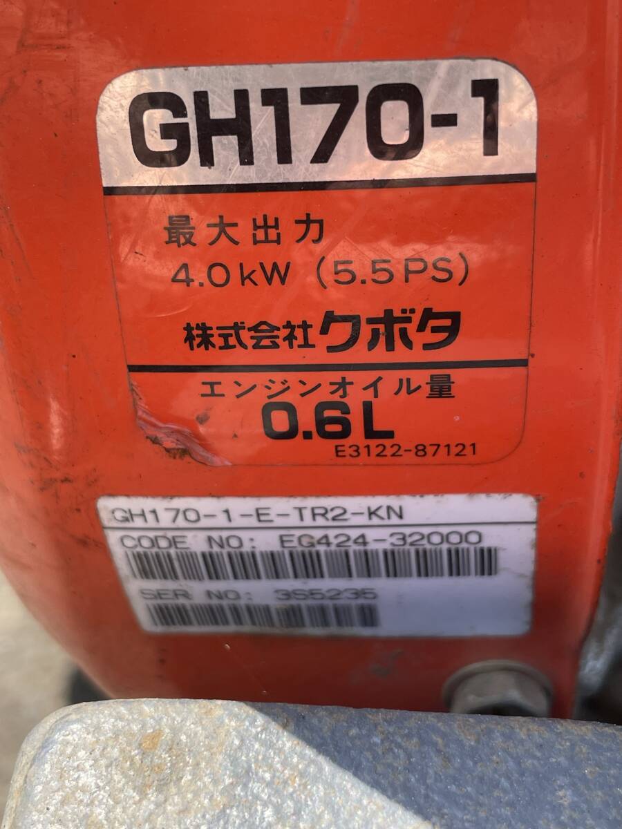 動作良好】クボタ 管理機 TR60 耕運機 家庭菜園向け 引取限定 動作良好】クボタ 管理機 TR60 耕運機 家庭菜園向け 引取限定