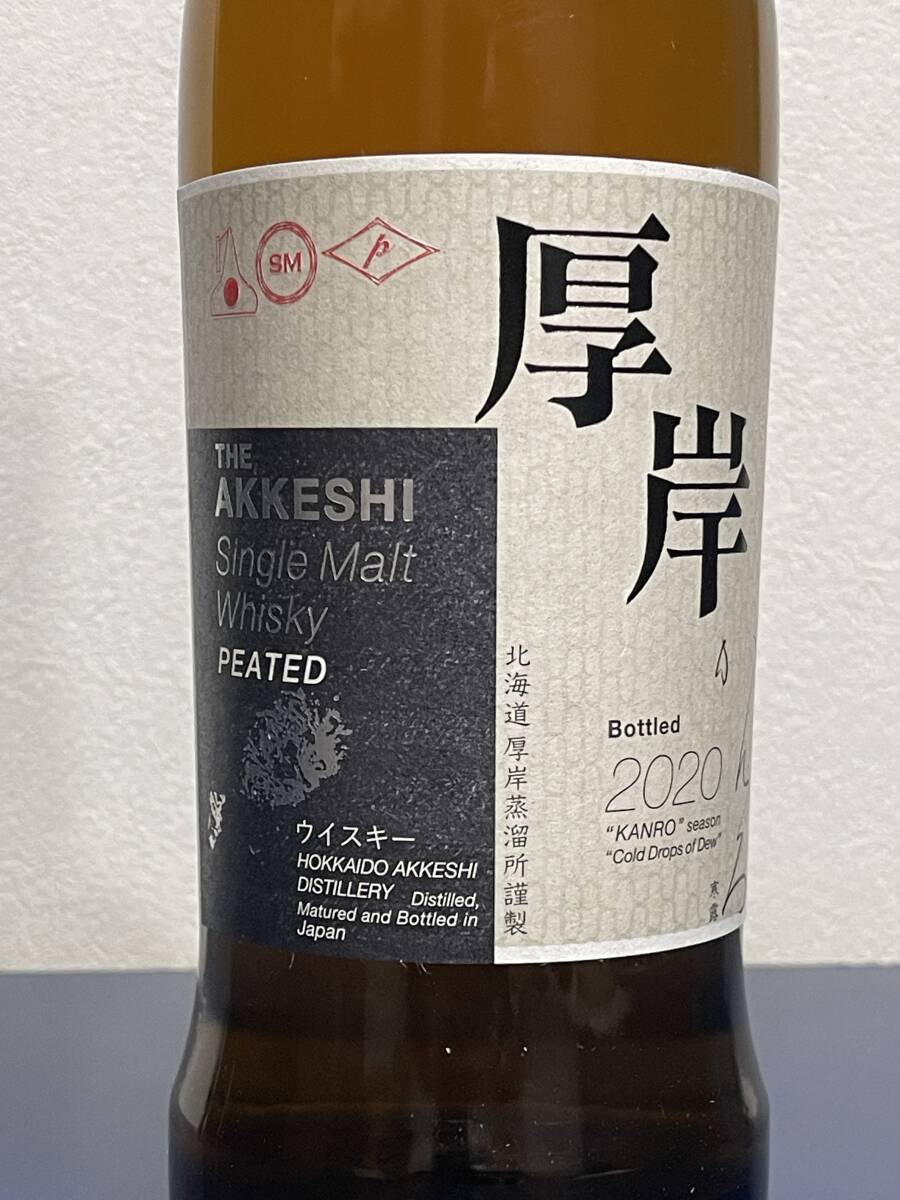 AKKESHI 厚岸 あっけし シングルモルト 寒露 かんろ 2020 55 AKKESHI 厚岸 あっけし シングルモルト 寒露 かんろ 2020 55