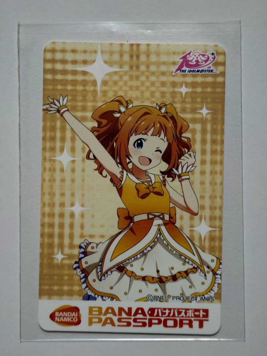 高槻やよい アイドルマスター 10th Anniversary バナパスポート 高槻やよい アイドルマスター 10th Anniversary バナパスポート