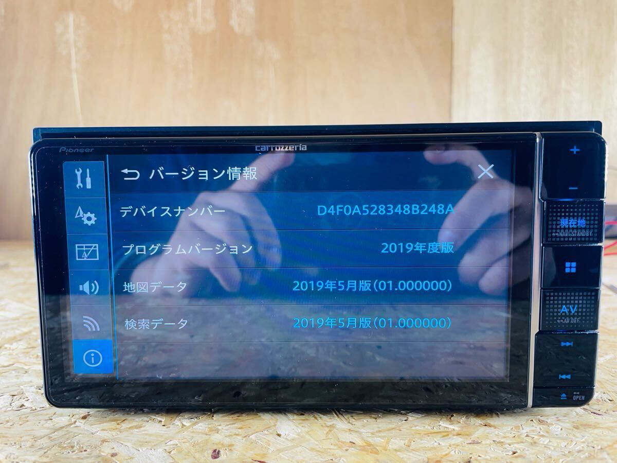 動作確認済み/Carrozzeria/AVIC-RW710/地図データ2019年 動作確認済み/Carrozzeria/AVIC-RW710/地図データ2019年