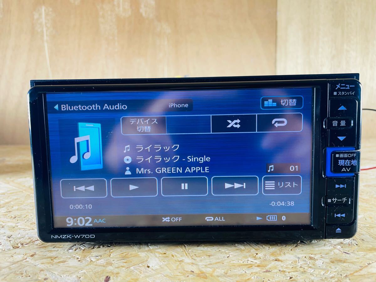 ダイハツ純正/NMZK-W70D/地図データ2019年/メモリーナビ/動作 ダイハツ純正/NMZK-W70D/地図データ2019年/メモリーナビ/動作