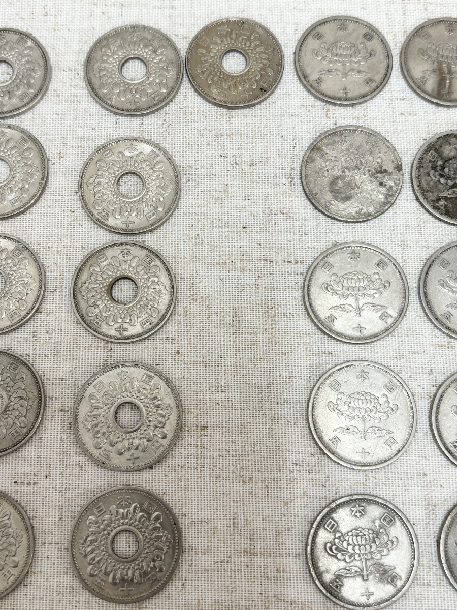  монета 50 иен старый монета старая монета дыра нет дыра есть collector ошибка монета новое время sen retro редкий товар античный дыра sen дыра смещение 