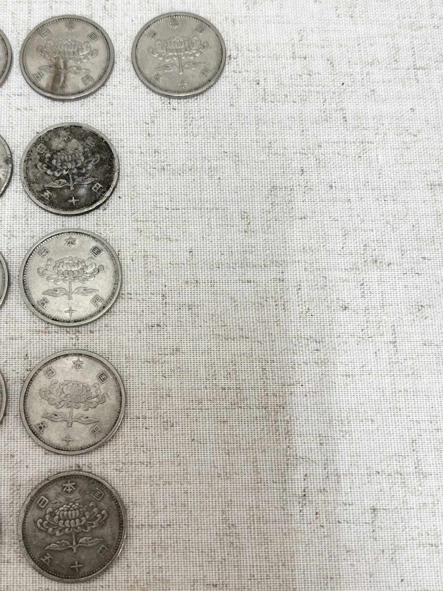  монета 50 иен старый монета старая монета дыра нет дыра есть collector ошибка монета новое время sen retro редкий товар античный дыра sen дыра смещение 