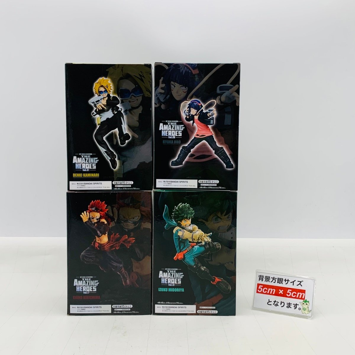 新品未開封 THE AMAZING HEROES 僕のヒーローアカデミア Vol.13 新品未開封 THE AMAZING HEROES 僕のヒーローアカデミア Vol.13