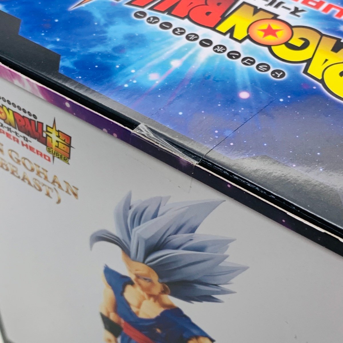 新品未開封 DXF ドラゴンボール超 スーパーヒーロー 孫悟飯 新品未開封 DXF ドラゴンボール超 スーパーヒーロー 孫悟飯