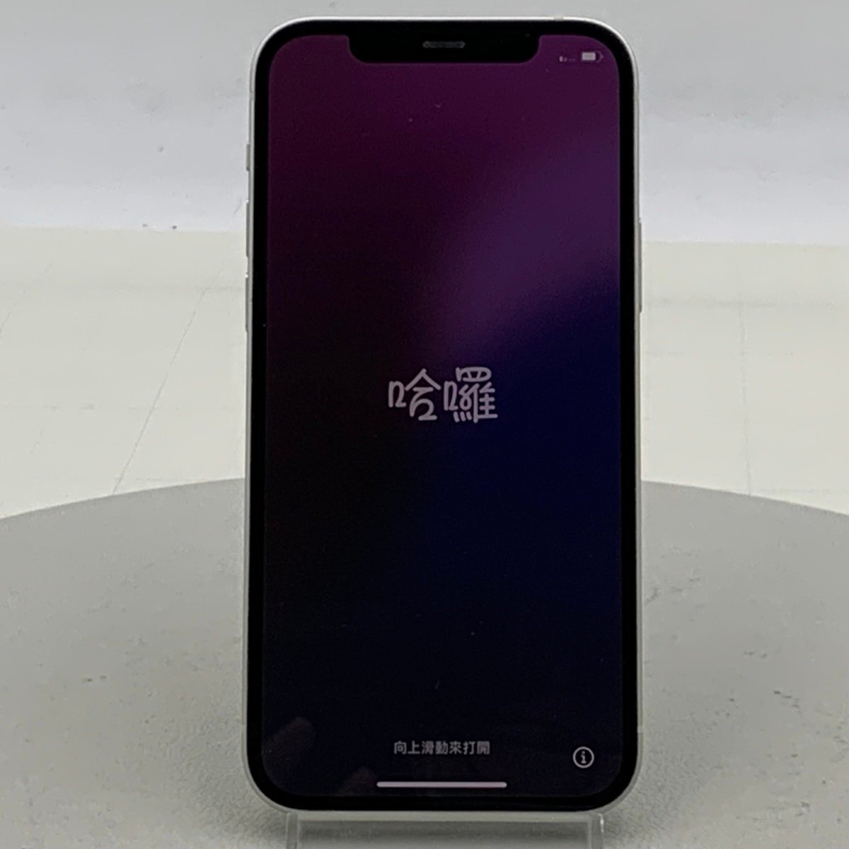 docomo iPhone 12 64GB ホワイト MGHP3J/A(iPhone)|売買された docomo iPhone 12 64GB ホワイト MGHP3J/A(iPhone)|売買された
