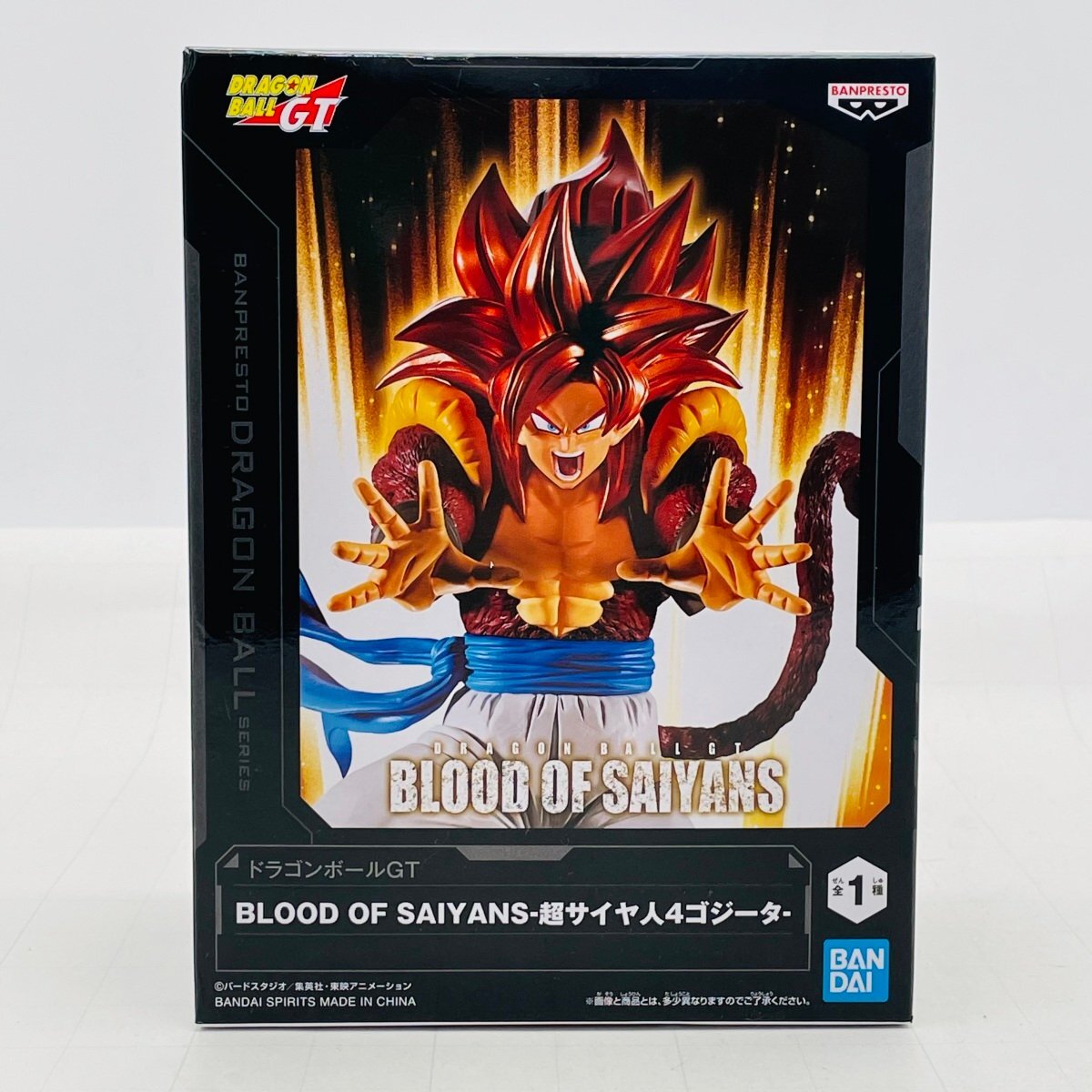 新品未開封 BLOOD OF SAIYANS ドラゴンボールGT 超サイヤ人4 新品未開封 BLOOD OF SAIYANS ドラゴンボールGT 超サイヤ人4