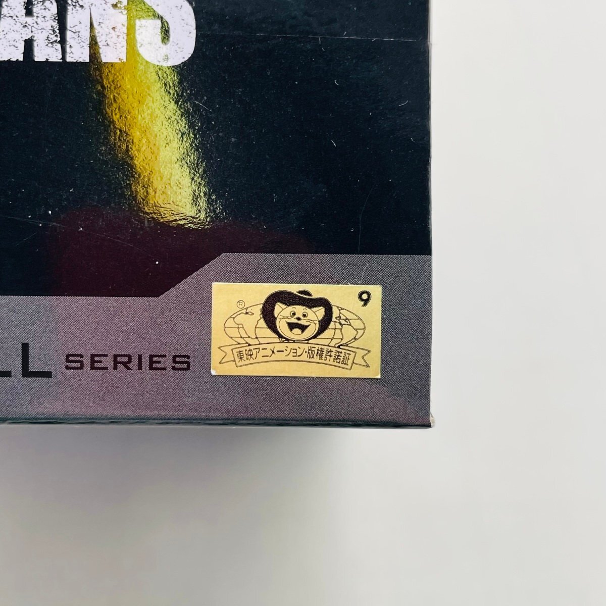 新品未開封 BLOOD OF SAIYANS ドラゴンボールGT 超サイヤ人4 新品未開封 BLOOD OF SAIYANS ドラゴンボールGT 超サイヤ人4