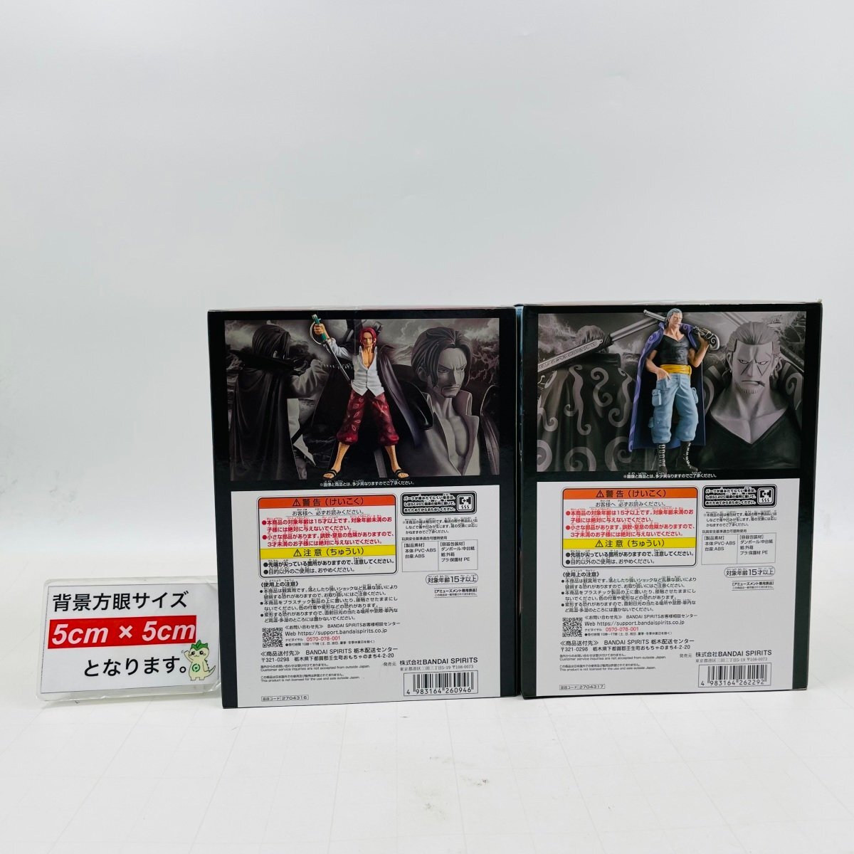 新品未開封 DXF THE GRANDLINE SERIES EXTRA ワンピース 新品未開封 DXF THE GRANDLINE SERIES EXTRA ワンピース