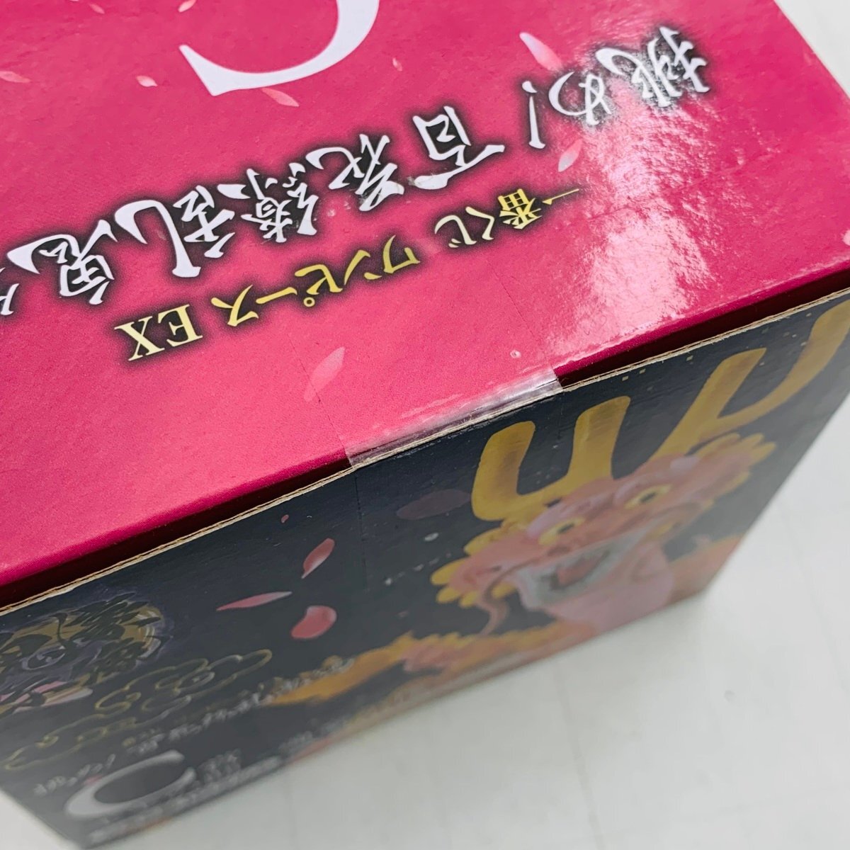 新品未開封 一番くじ ワンピース EX 挑め 百花繚乱鬼ヶ島 C賞 魂 新品未開封 一番くじ ワンピース EX 挑め 百花繚乱鬼ヶ島 C賞 魂