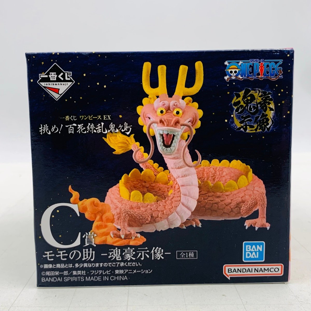 新品未開封 一番くじ ワンピース EX 挑め 百花繚乱鬼ヶ島 C賞 魂 新品未開封 一番くじ ワンピース EX 挑め 百花繚乱鬼ヶ島 C賞 魂