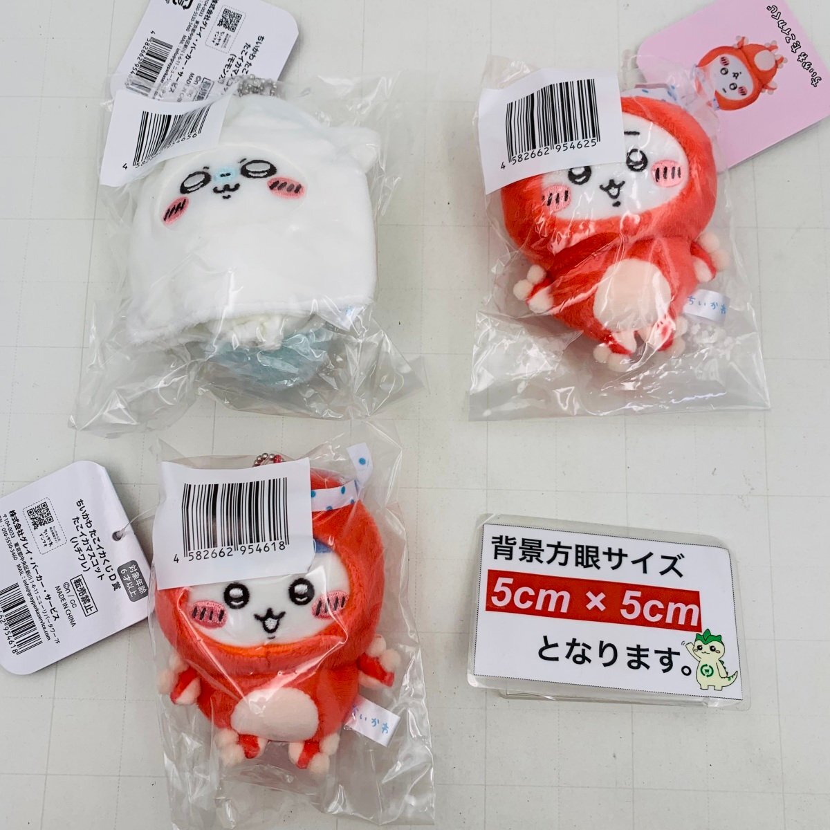 新品未開封 ちいかわ たこイカくじ D賞 たこイカマスコット ちい 新品未開封 ちいかわ たこイカくじ D賞 たこイカマスコット ちい