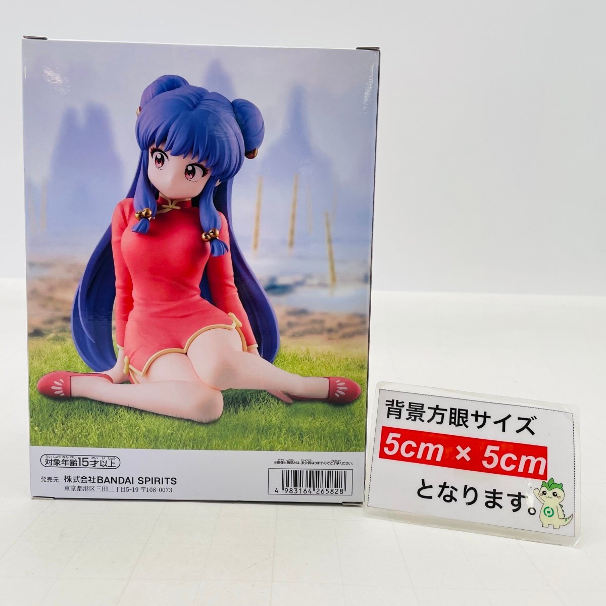 新品未開封 Relax time TVアニメ らんま1/2 シャンプー(コミック 新品未開封 Relax time TVアニメ らんま1/2 シャンプー(コミック