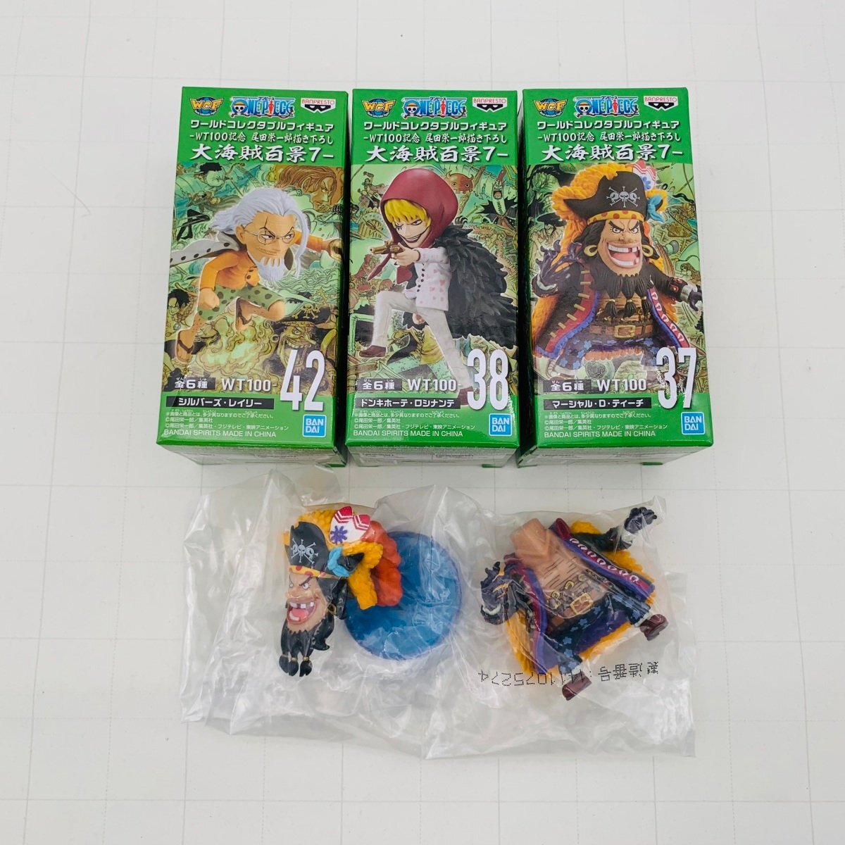 新古品 WCF ワールドコレクタブルフィギュア 大海賊百景7 新古品 WCF ワールドコレクタブルフィギュア 大海賊百景7