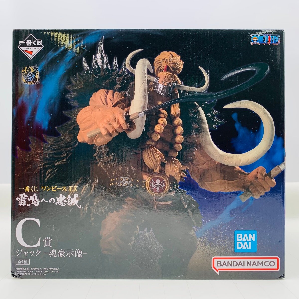 新品未開封 一番くじ ワンピース EX 雷鳴への忠誠 C賞 ジャック