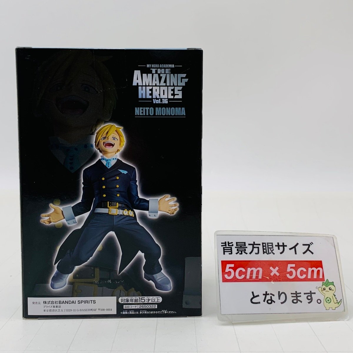新品未開封 僕のヒーローアカデミア THE AMAZING HEROES vol.36 新品未開封 僕のヒーローアカデミア THE AMAZING HEROES vol.36