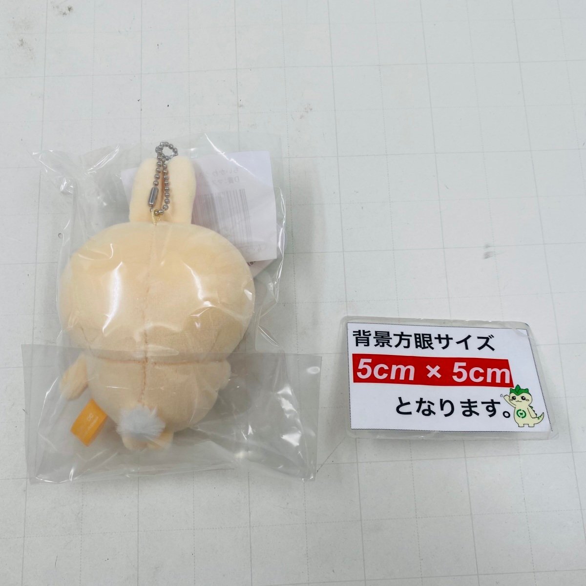 新品未開封 ちいかわ うさぎだらけくじ D賞 マスコット ハサミ 新品未開封 ちいかわ うさぎだらけくじ D賞 マスコット ハサミ