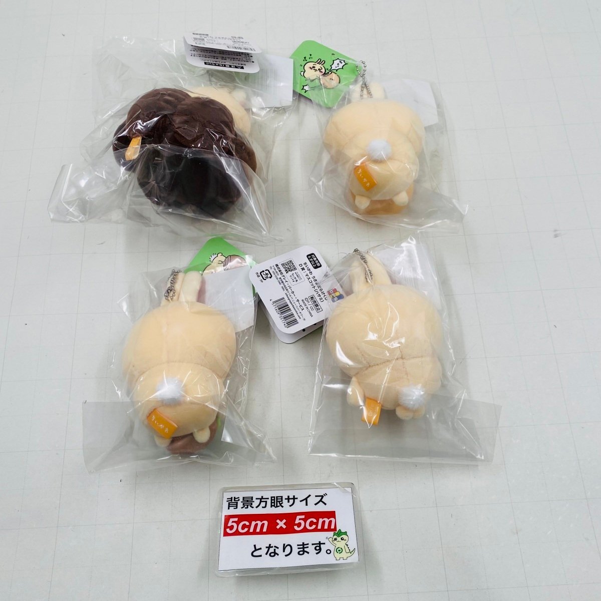 新品未開封 ちいかわ うさぎだらけくじ D賞 マスコット ハサミ 新品未開封 ちいかわ うさぎだらけくじ D賞 マスコット ハサミ