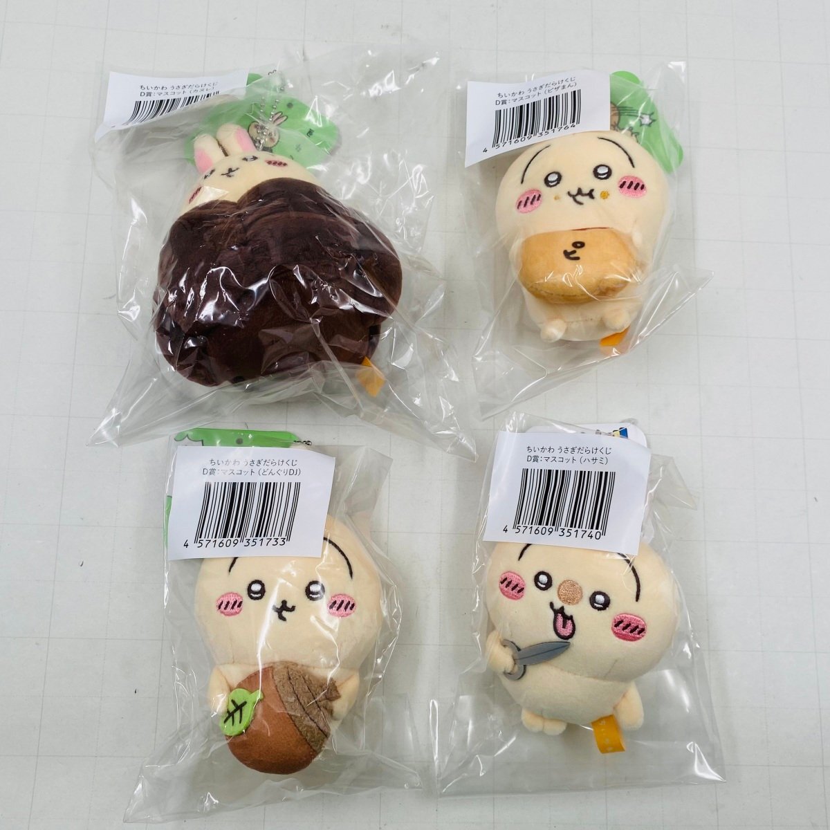 新品未開封 ちいかわ うさぎだらけくじ D賞 マスコット ハサミ 新品未開封 ちいかわ うさぎだらけくじ D賞 マスコット ハサミ