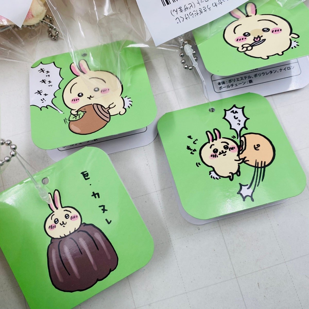 新品未開封 ちいかわ うさぎだらけくじ D賞 マスコット ハサミ 新品未開封 ちいかわ うさぎだらけくじ D賞 マスコット ハサミ