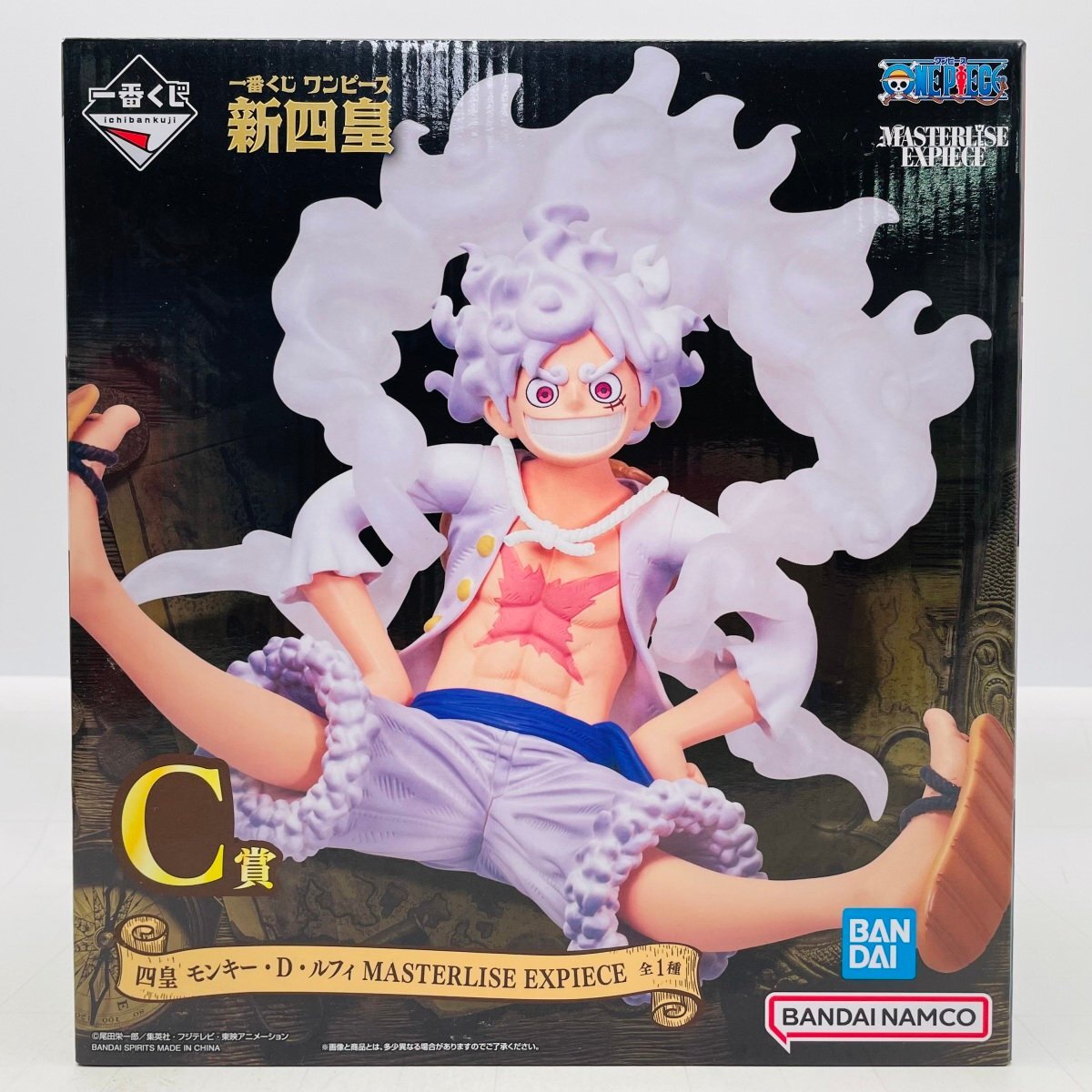 新品未開封 一番くじ ワンピース 新四皇 C賞 四皇 モンキー・D 新品未開封 一番くじ ワンピース 新四皇 C賞 四皇 モンキー・D
