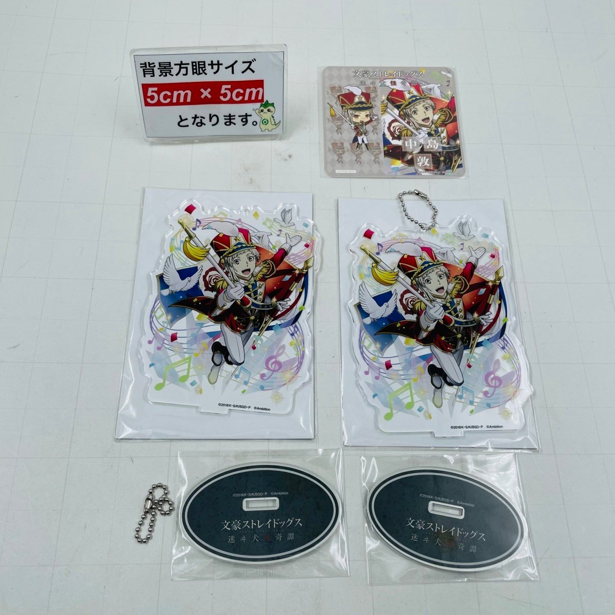 中古品 文豪ストレイドッグス 迷ヰ犬怪奇譚 コラボカフェ本舗 中古品 文豪ストレイドッグス 迷ヰ犬怪奇譚 コラボカフェ本舗