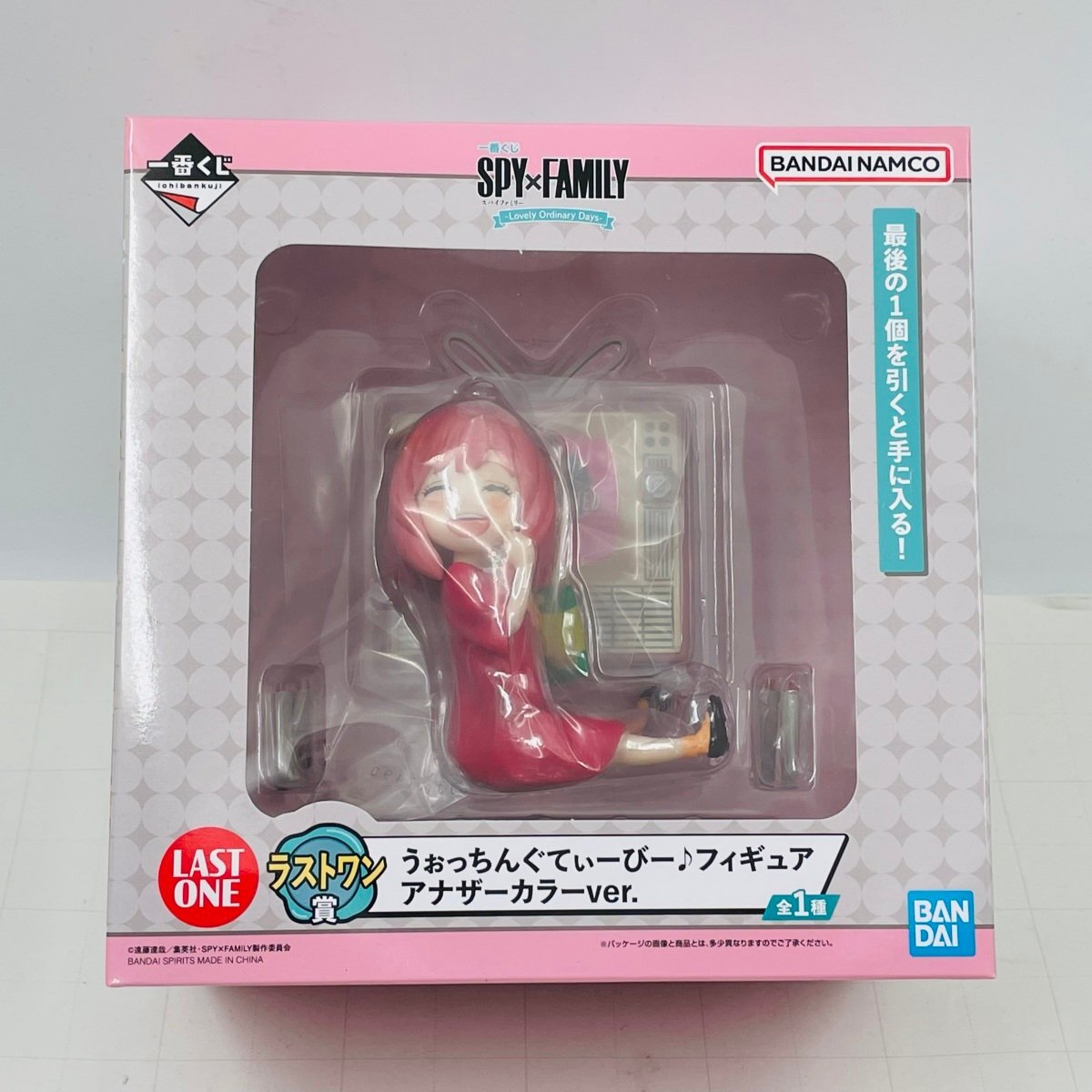 新品未開封 一番くじ SPY FAMILY スパイファミリー Lovely 新品未開封 一番くじ SPY FAMILY スパイファミリー Lovely