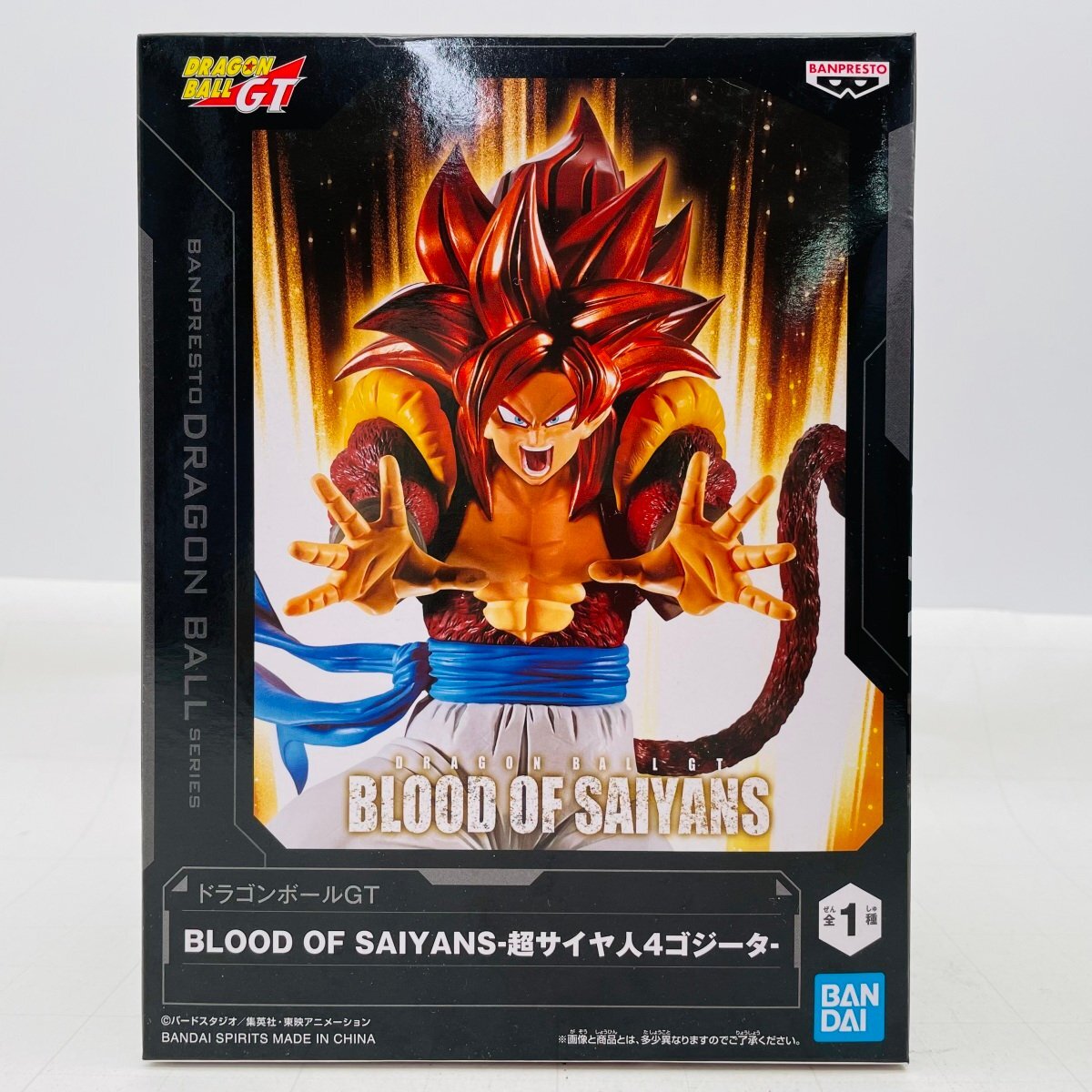 新品未開封 BLOOD OF SAIYANS ドラゴンボールGT 超サイヤ人4 新品未開封 BLOOD OF SAIYANS ドラゴンボールGT 超サイヤ人4