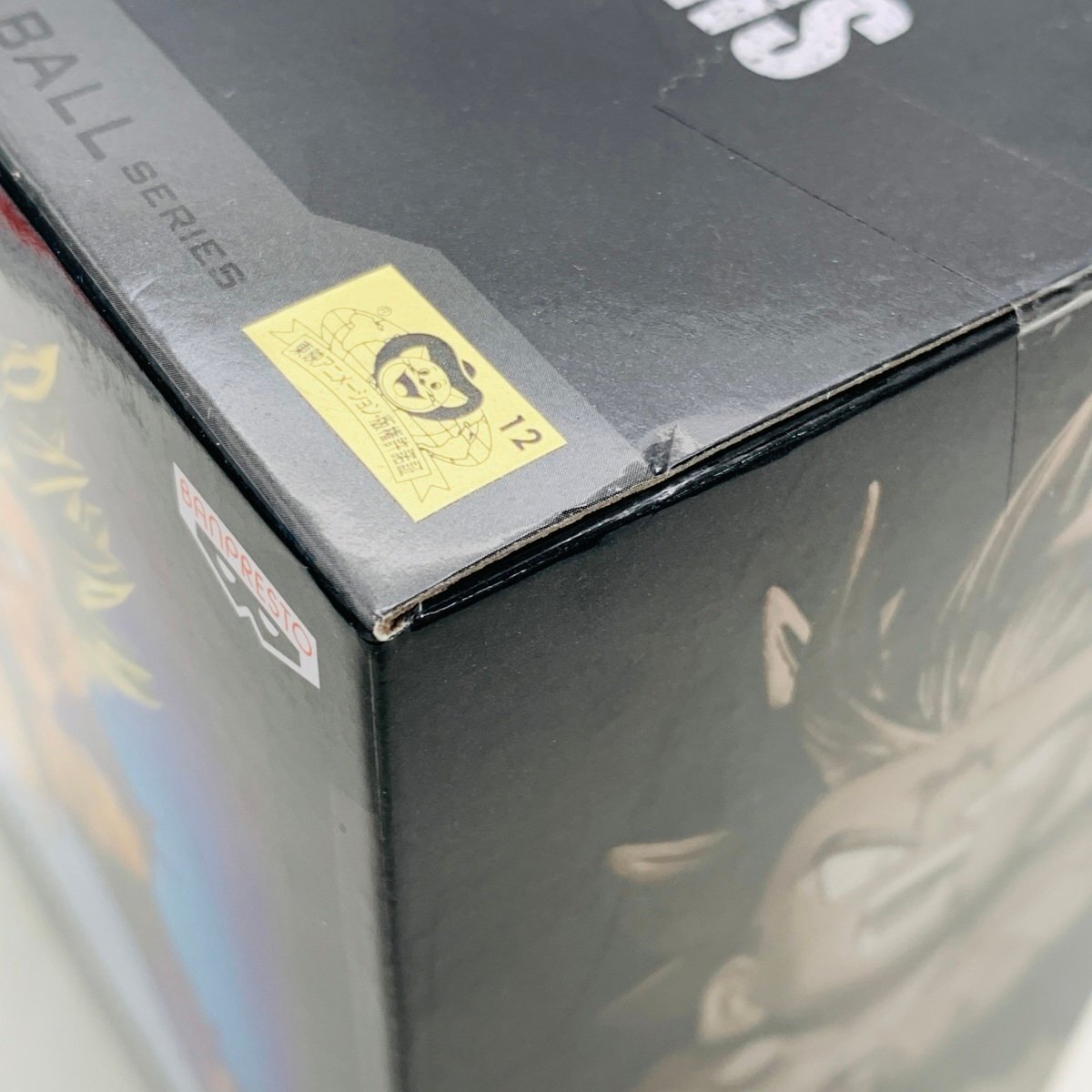 新品未開封 BLOOD OF SAIYANS SPECIAL XI ドラゴンボールZ 超 新品未開封 BLOOD OF SAIYANS SPECIAL XI ドラゴンボールZ 超