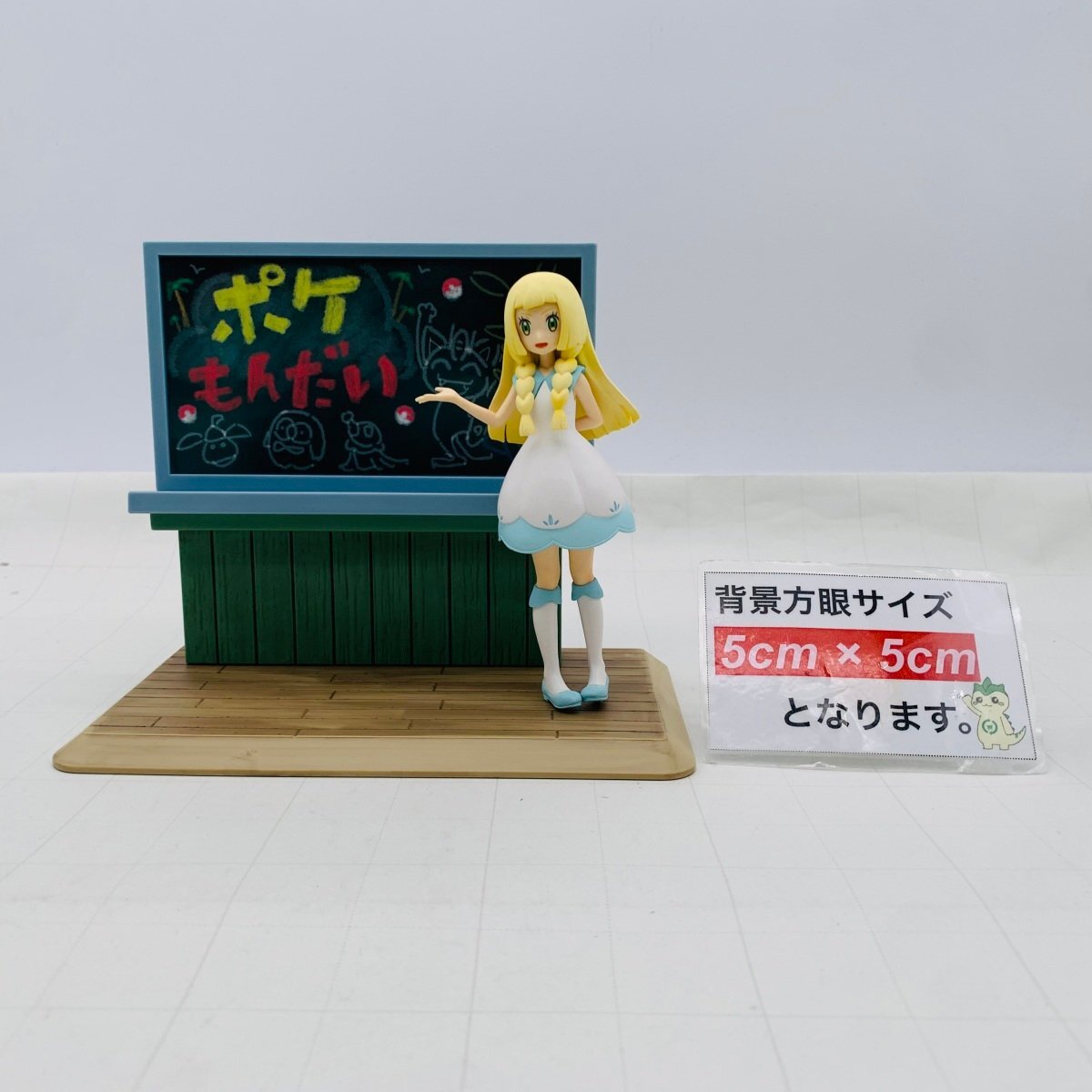 中古品 ポケットモンスター サン&ムーン リーリエのポケもんだい 中古品 ポケットモンスター サン&ムーン リーリエのポケもんだい