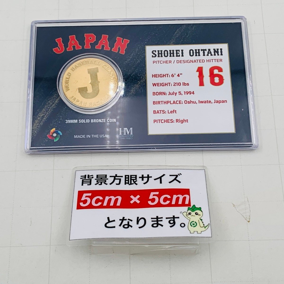 中古品 WBC WORLD BASEBALL CLASSIC 2023 優勝記念 コインカード 中古品 WBC WORLD BASEBALL CLASSIC 2023 優勝記念 コインカード