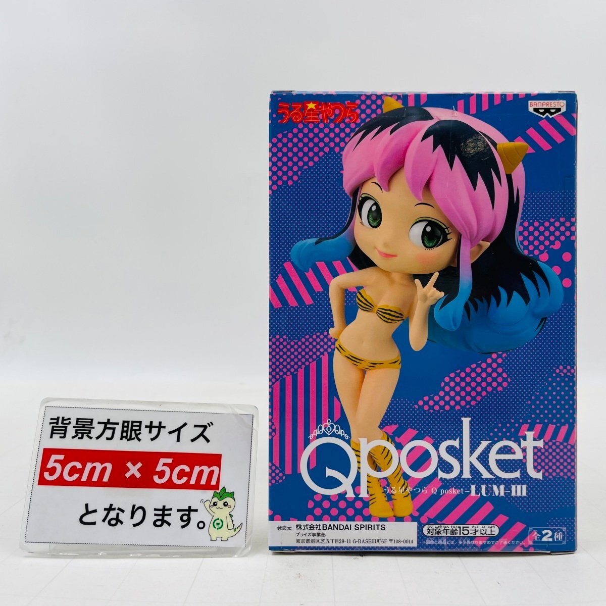 新品未開封 Qposket うる星やつら LUM ラム B(うる星やつら 新品未開封 Qposket うる星やつら LUM ラム B(うる星やつら