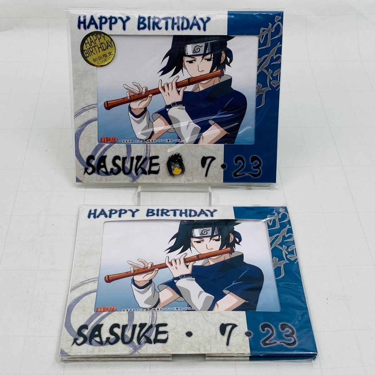 新品未開封 NARUTO ナルト バースデーブロマイドセット 初回限定 新品未開封 NARUTO ナルト バースデーブロマイドセット 初回限定