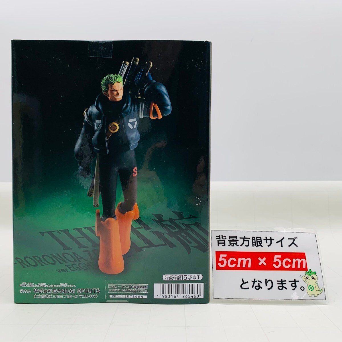 新品未開封 THE出航 ワンピース RORONOA ZORO ver.EGGHEAD 新品未開封 THE出航 ワンピース RORONOA ZORO ver.EGGHEAD