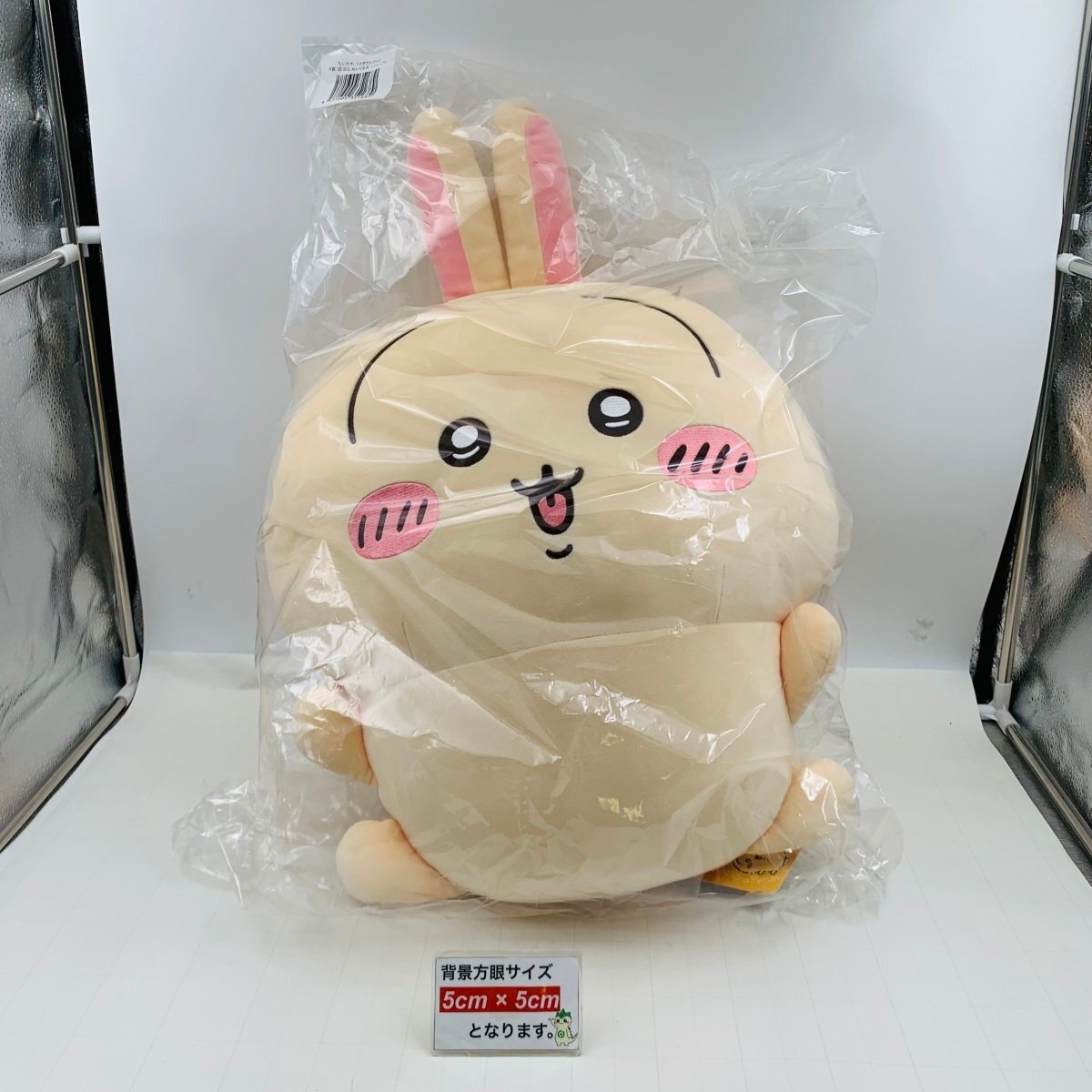 新品未開封 ちいかわ うさぎだらけくじ A賞 超BIGぬいぐるみ 新品未開封 ちいかわ うさぎだらけくじ A賞 超BIGぬいぐるみ
