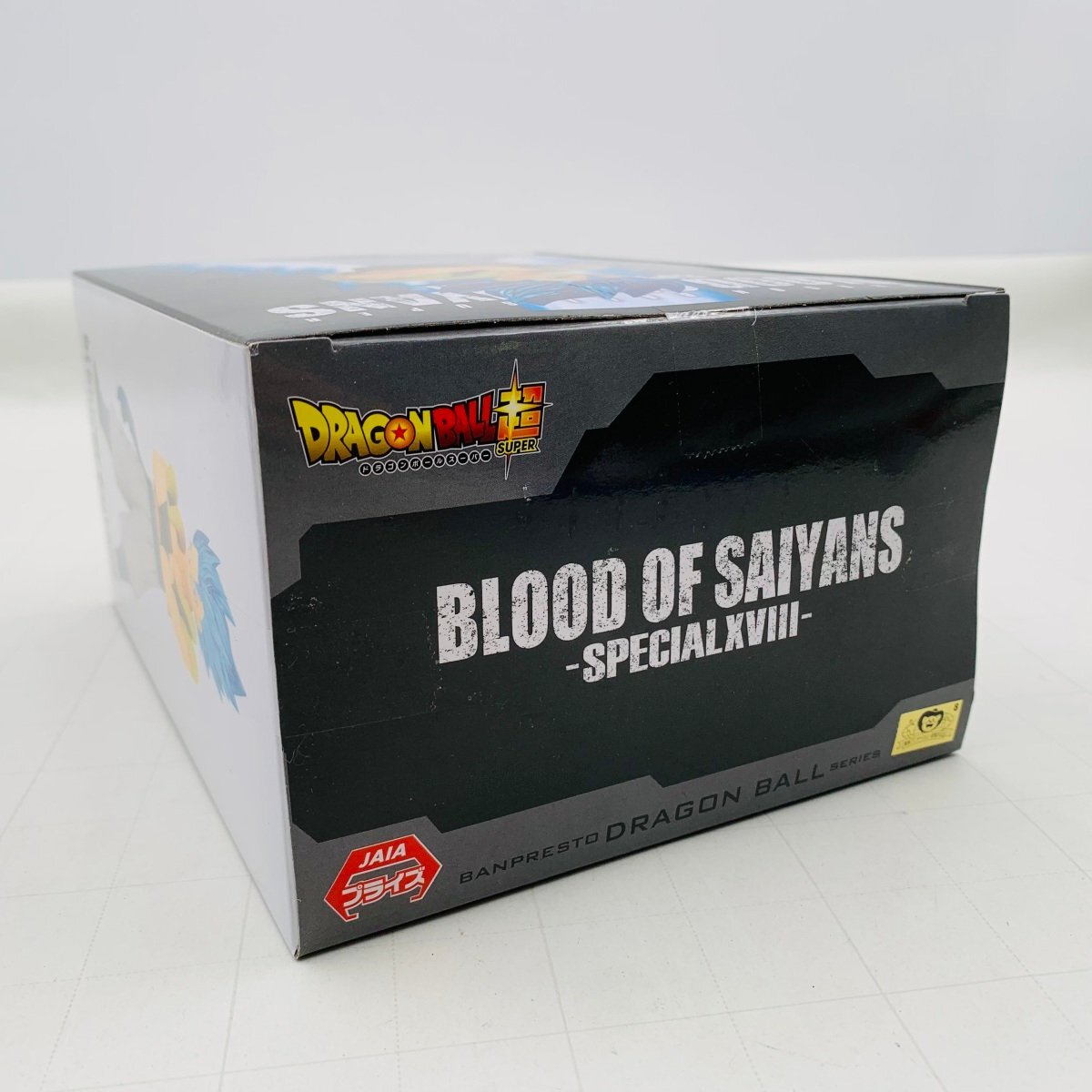 新品未開封 BLOOD OF SAIYANS SPECIAL XVIII ドラゴンボール超 新品未開封 BLOOD OF SAIYANS SPECIAL XVIII ドラゴンボール超