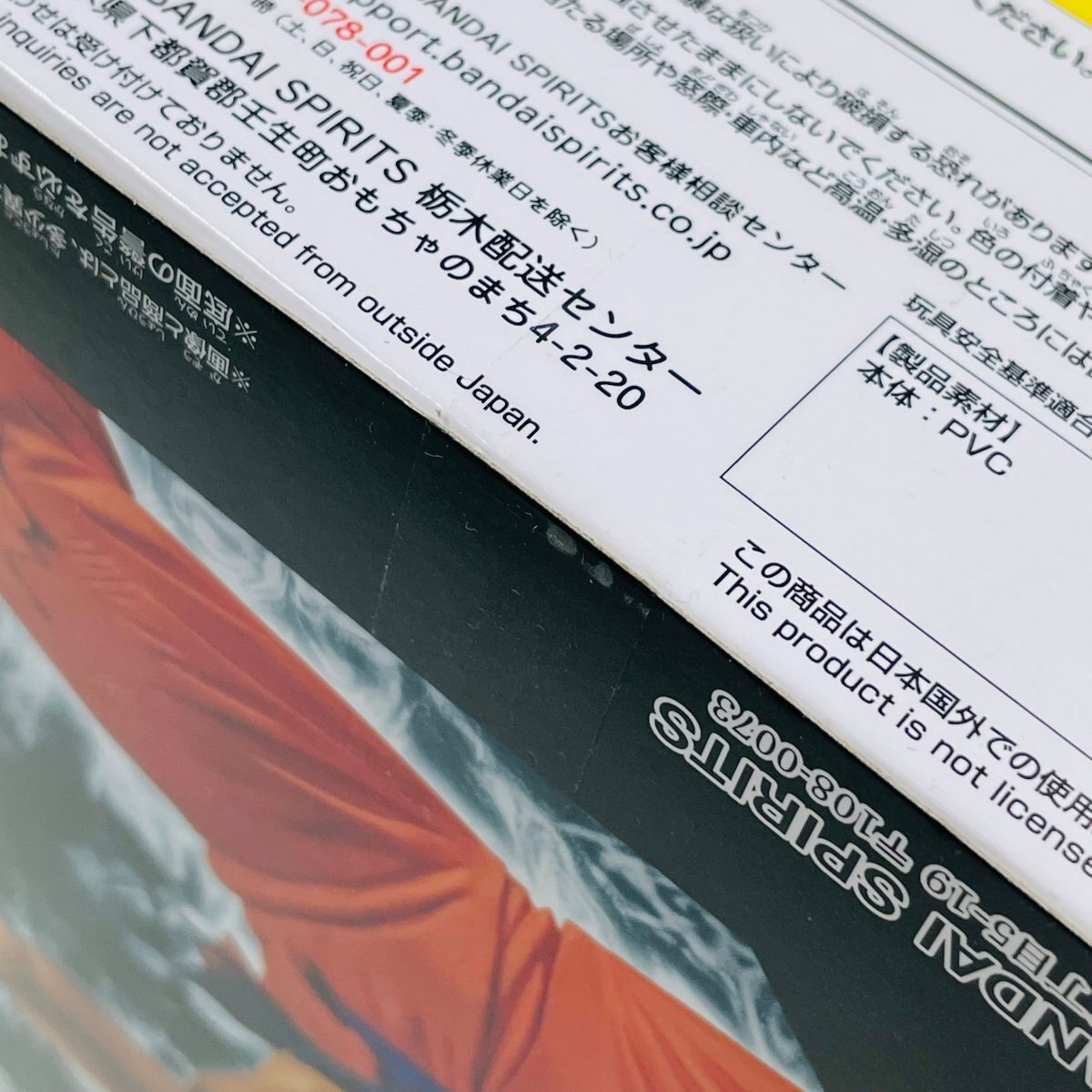 新品未開封 BLOOD OF SAIYANS SPECIALXX ドラゴンボール超 新品未開封 BLOOD OF SAIYANS SPECIALXX ドラゴンボール超