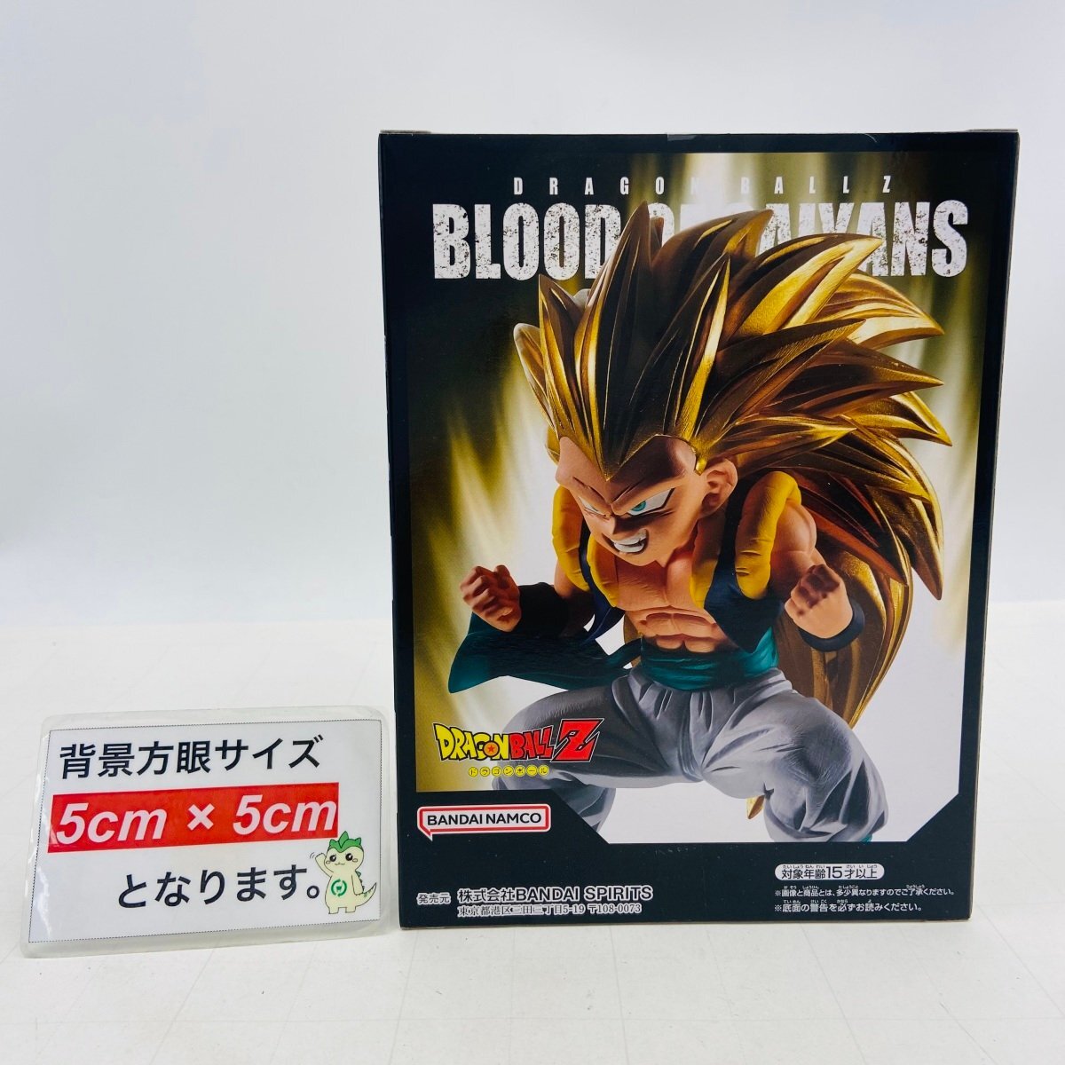 新品未開封 BLOOD OF SAIYANS SPECIALXVI ドラゴンボールZ 超 新品未開封 BLOOD OF SAIYANS SPECIALXVI ドラゴンボールZ 超