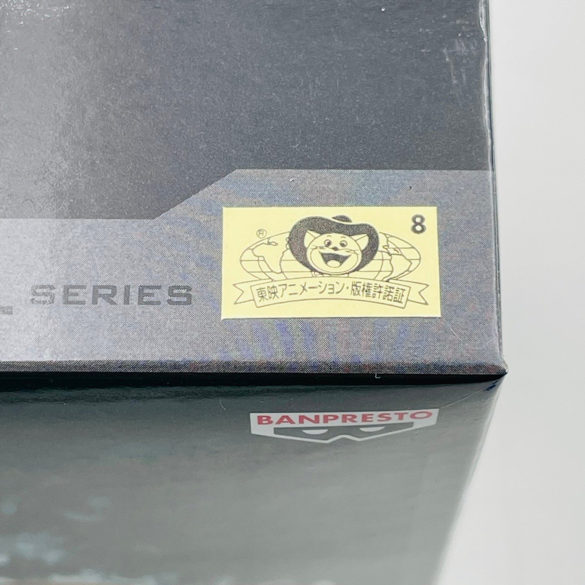 新品未開封 BLOOD OF SAIYANS SPECIAL XX ドラゴンボール超 新品未開封 BLOOD OF SAIYANS SPECIAL XX ドラゴンボール超
