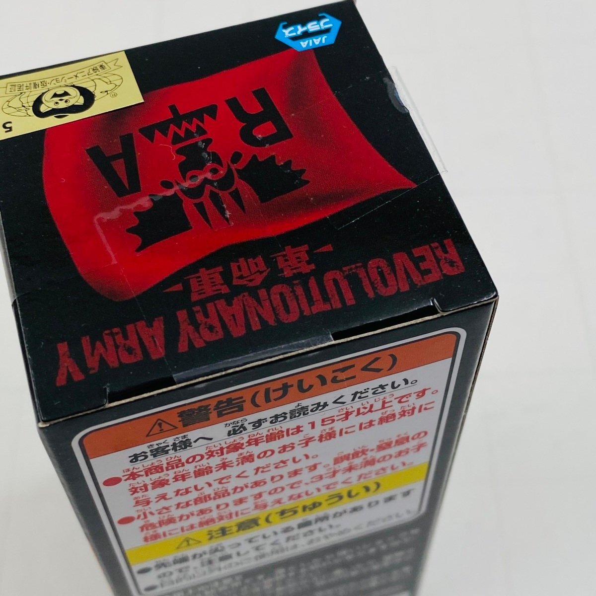 新品未開封 WCF ワールドコレクタブルフィギュア ワンピース 新品未開封 WCF ワールドコレクタブルフィギュア ワンピース