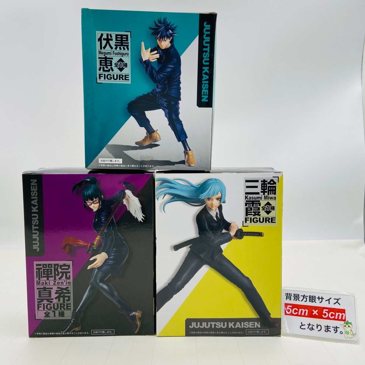 新品未開封 タイトー FIGURE フィギュア 呪術廻戦 伏黒恵 禪院 新品未開封 タイトー FIGURE フィギュア 呪術廻戦 伏黒恵 禪院