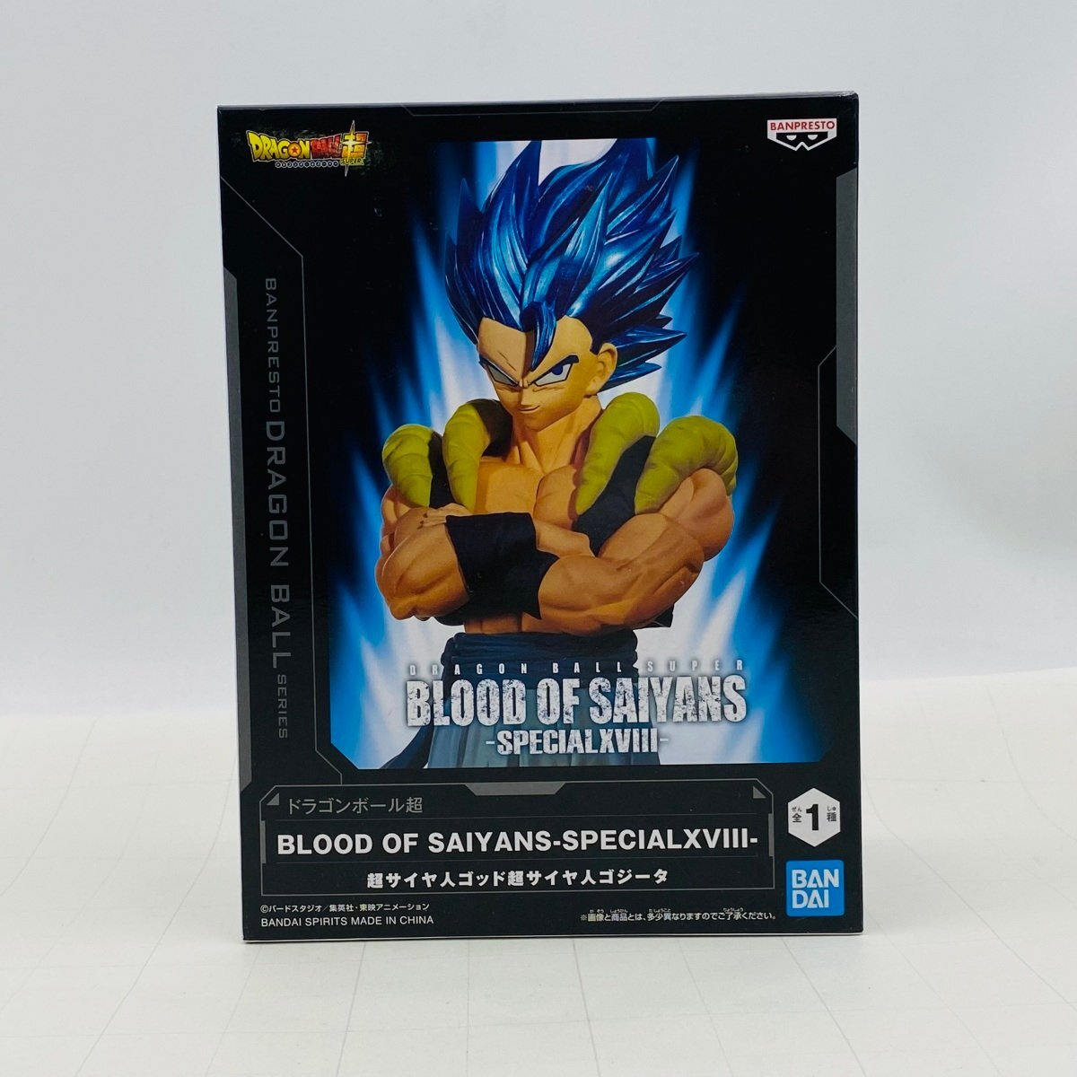 新品未開封 BLOOD OF SAIYANS SPECIAL XVIII ドラゴンボール超 新品未開封 BLOOD OF SAIYANS SPECIAL XVIII ドラゴンボール超