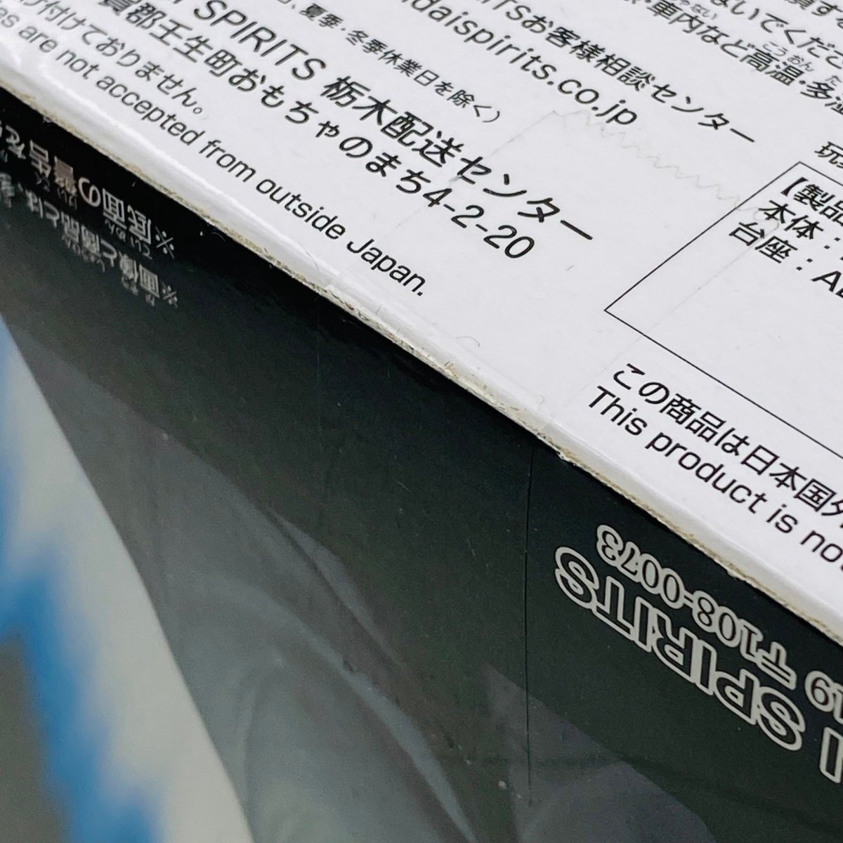 新品未開封 BLOOD OF SAIYANS SPECIAL XVIII ドラゴンボール超 新品未開封 BLOOD OF SAIYANS SPECIAL XVIII ドラゴンボール超
