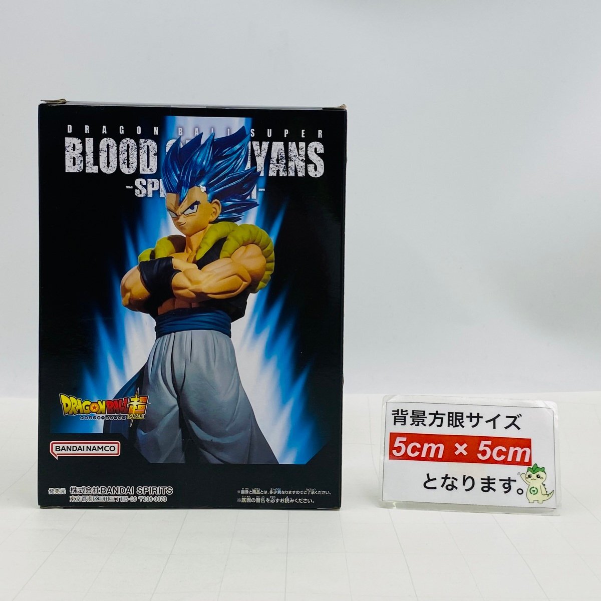 新品未開封 BLOOD OF SAIYANS SPECIAL XVIII ドラゴンボール超 新品未開封 BLOOD OF SAIYANS SPECIAL XVIII ドラゴンボール超