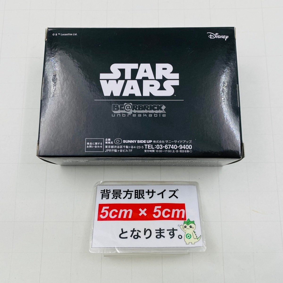 新品未開封 Happyくじ STAR WARS BE@RBRICK スターウォーズ ペア 新品未開封 Happyくじ STAR WARS BE@RBRICK スターウォーズ ペア