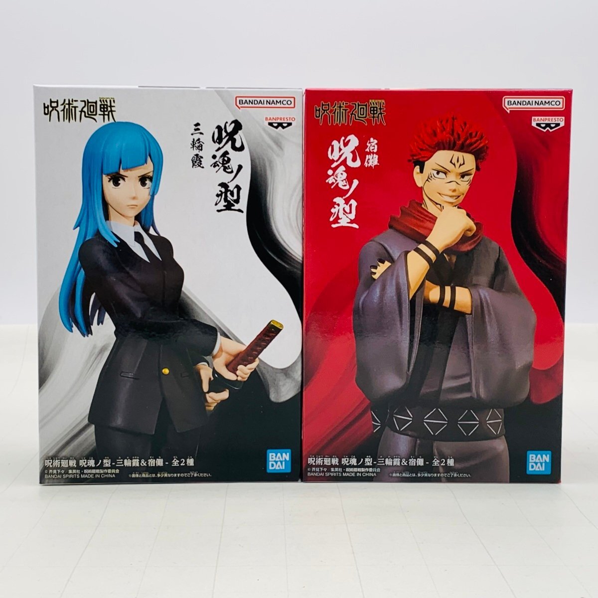 新品未開封 呪魂ノ型 三輪霞&宿儺 呪術廻戦 三輪霞 宿儺 2種 新品未開封 呪魂ノ型 三輪霞&宿儺 呪術廻戦 三輪霞 宿儺 2種