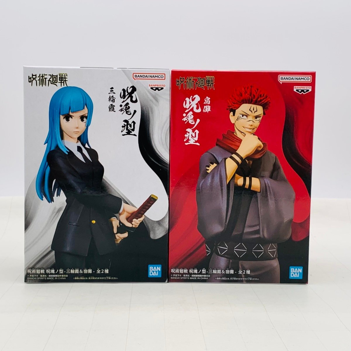 新品未開封 呪魂ノ型 三輪霞&宿儺 呪術廻戦 三輪霞 宿儺 2種 新品未開封 呪魂ノ型 三輪霞&宿儺 呪術廻戦 三輪霞 宿儺 2種