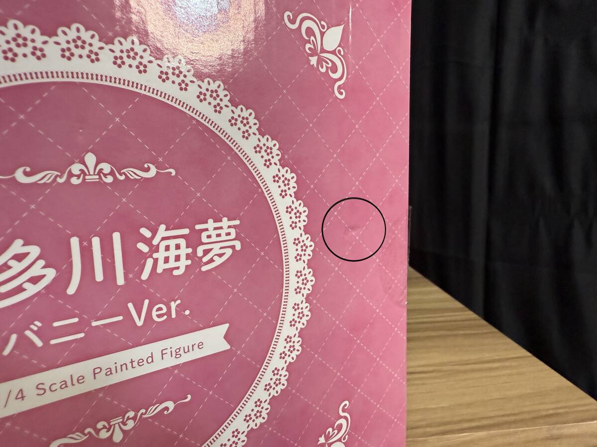 未開封正規品】フリーイング(FREEing) 喜多川海夢 バニーVer 1/4 未開封正規品】フリーイング(FREEing) 喜多川海夢 バニーVer 1/4