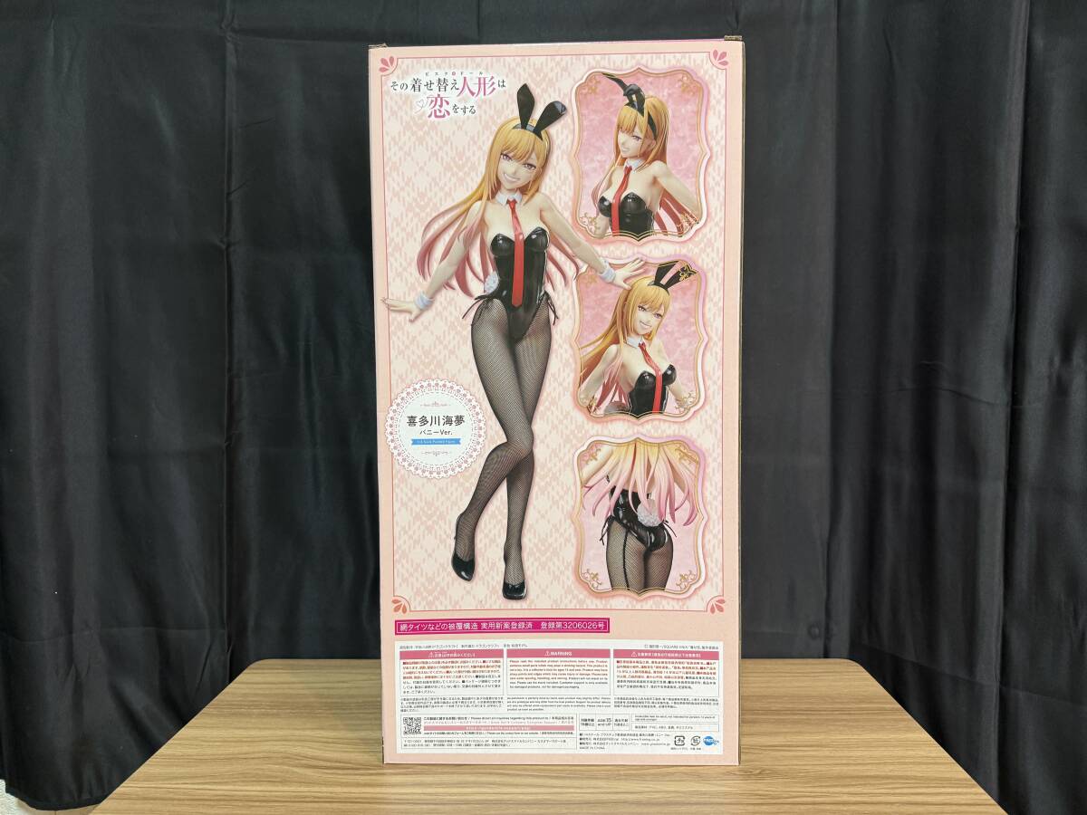 未開封正規品】フリーイング(FREEing) 喜多川海夢 バニーVer 1/4 未開封正規品】フリーイング(FREEing) 喜多川海夢 バニーVer 1/4
