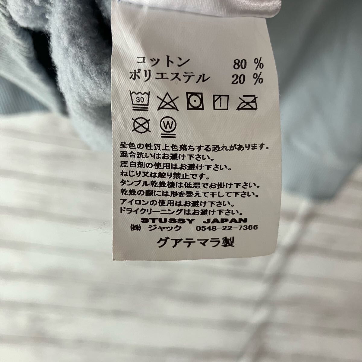 希少両面8ボール】stussy ステューシー スウェットトレーナー 希少両面8ボール】stussy ステューシー スウェットトレーナー